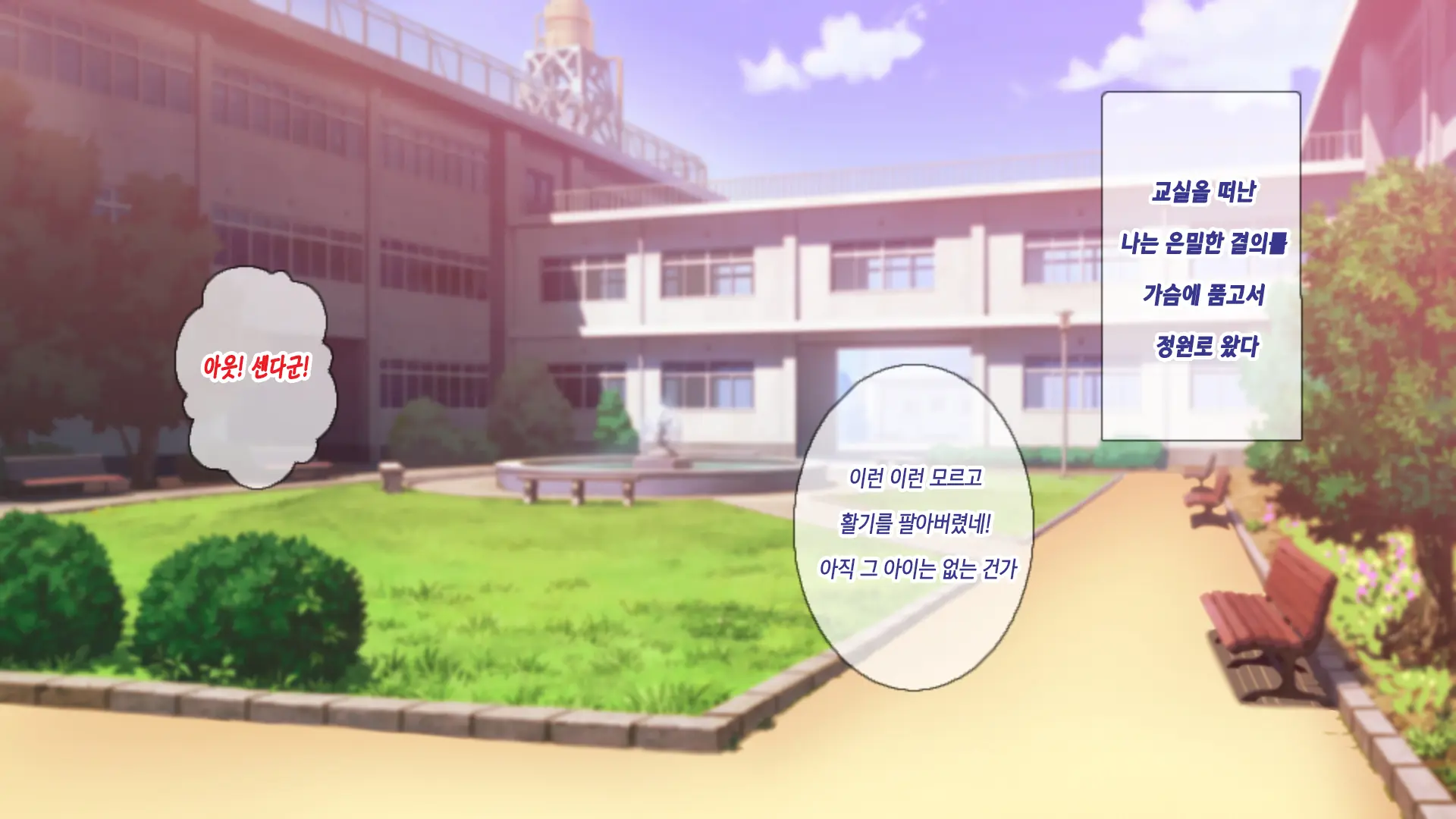 1000-Bai Kyouka Chinpo De Donna Onna Mo Doroddoro No Ahheahe | 1000배 강화자지로 어떤 여자라도 질척질척하게 헤롱헤롱